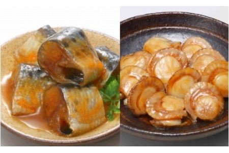 ほたてのバター醤油といわし煮付けレトルトセット A-09063