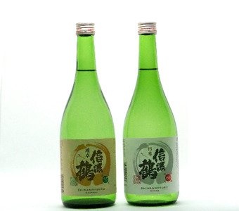 信濃鶴「定番セット」（720ml×2本）   純米吟醸酒 純米吟醸酒　詰め合わせ 