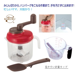 A236　ママお助け調理器具セット／1台4役回転式調理器（ヘラ付）＆見やすい計量カップ