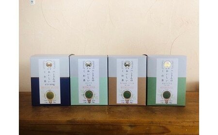 ハンさんのおいしいくわ茶スティック60p×4種セット [5839-1236]