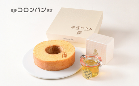 【原宿スイーツ】洋菓子の老舗コロンバン生はちみつとバウムクーヘンのセット（原宿焼印） 【060001】