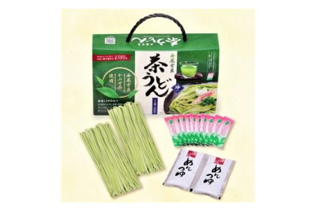 西尾吉良「茶うどん」(4人前)【粉末緑茶8包付き】1セット・N047-8