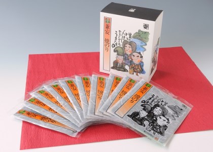 三州吉良兼安の焼のり　10帖・K018-18