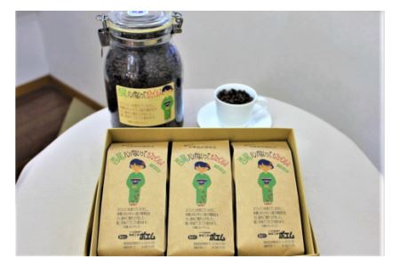 西尾ハンパないって 有機栽培カフェインレス　珈琲豆3本セット・K194-20