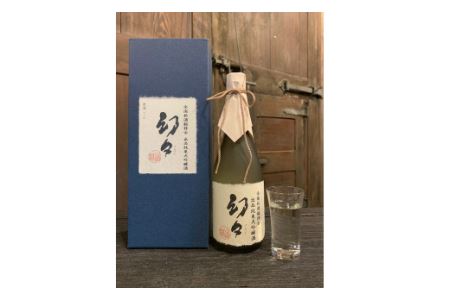 全国新酒鑑評会出品酒　幻々　純米大吟醸原酒　720ｍｌ×1本　箱入・Y007-16