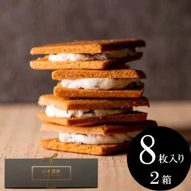 レーズンバターサンド「いち福神」（8枚入×2箱）　009AD01N.／詰合せ スイーツ レーズンサンド もち麦粉使用 コーヒー ワイン ギフト ボックス入り おかし お菓子 焼菓子 洋菓子 クッキー バター 化粧箱 個包装 冷凍 ホワイトデー 母の日  もち麦粉