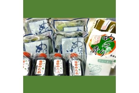 【新宮名物】めはり漬セット【古漬付き】【kbs002A】