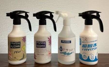 FAVOSH　500mlセット 防災グッズ 防災用品 アルコール消毒 消毒液 除菌スプレー 天然物由来エタノール 