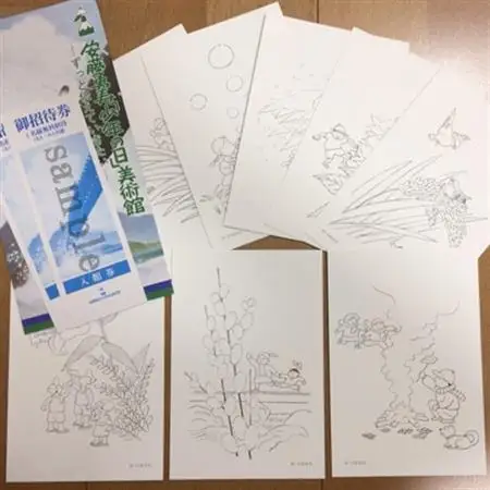 安藤勇寿「少年の日」美術館・御招待券とぬりえポストカード_旅行券・チケット  入場券・優待券   雑貨・日用品  文房具・印鑑 _【1233088】