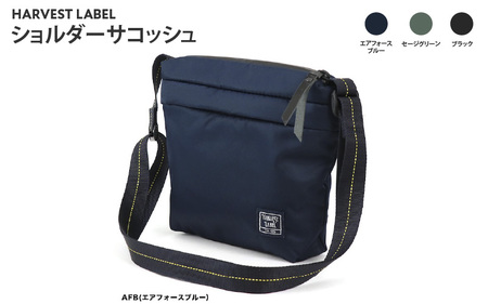【ハーヴェストレーベル】ショルダーサコッシュHS-0350エアフォースブルー - 使いやすさと耐久性、旅も日常もこのバッグともっと自由に