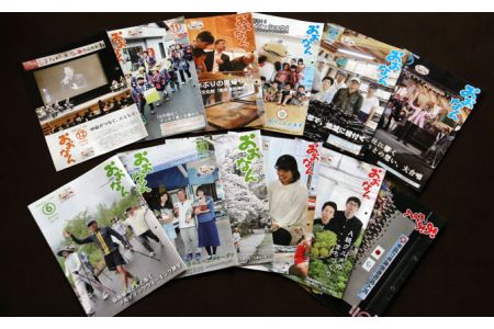 邑南町広報紙「広報おおなん」１年間送付