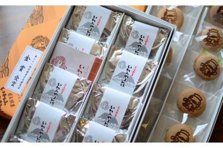 邑南銘菓 オオナンショウのたまご いわみやまんば Bｾｯﾄ