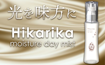 B2-5020／ヒカリカモイスチャーディミスト