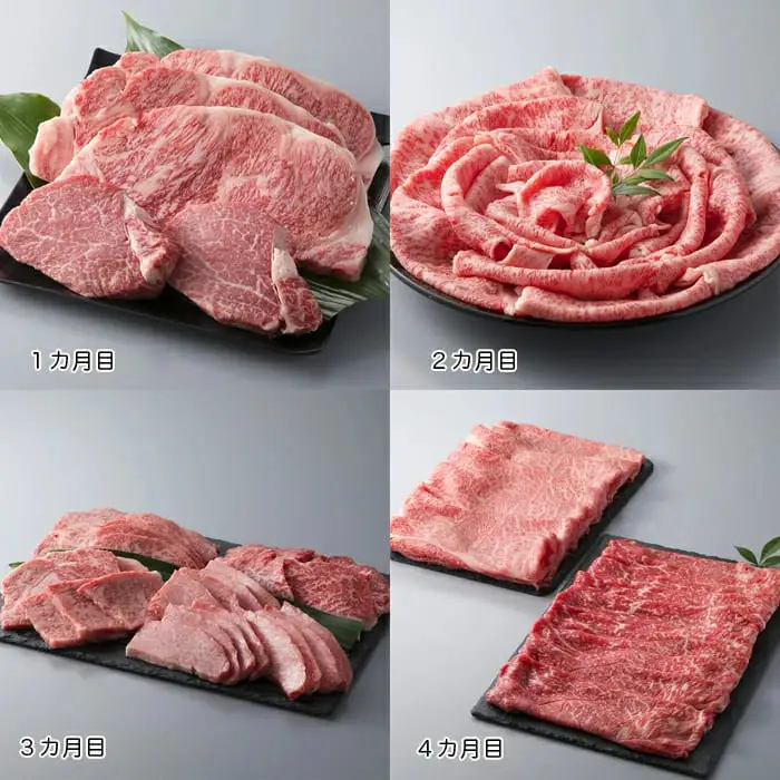 【A-041】大吉商店 近江牛コース（頒布会４カ月） ［高島屋選定品］