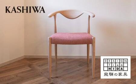 【KASHIWA】Rit(リット)チェア オーク カバーリング仕様 | ダイニングチェア 飛騨の家具 チェア 天然木 人気 おすすめ 新生活 一人暮らし 国産 柏木工 AM047