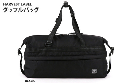 【ハーヴェストレーベル】 ダッフルバッグ HS-0356 ブラック - 使いやすさと耐久性、旅も日常もこのバッグともっと自由に