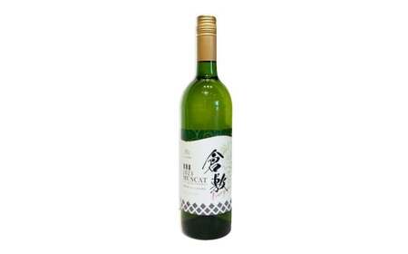 ふなおワイナリー マスカット・オブ・アレキサンドリア【やや甘口】　750ml×1本（化粧箱入り）【ワイン スパークリングワイン ふなおワイナリー お酒 酒 さけ岡山県 倉敷市 人気 おすすめ】