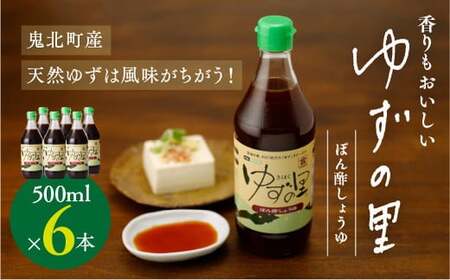 【専用出品】なゆ 送料無料】ゆずゼリー（20個セット/10個入×2箱）『そお市認定ブランド