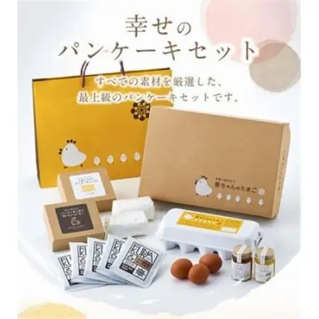 菊ちゃんのパンケーキセット【配送不可地域：離島】【1185941】