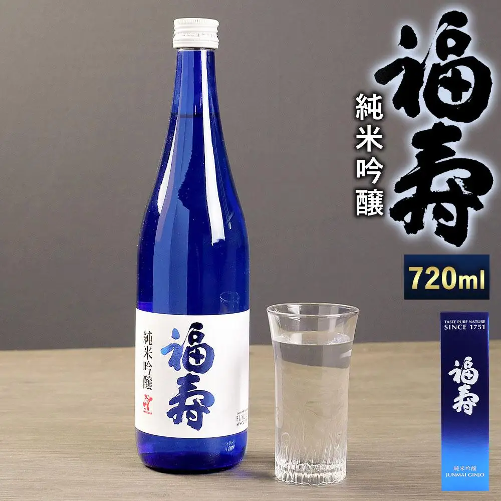 日本酒 福寿 純米吟醸 化粧箱入り 日本酒