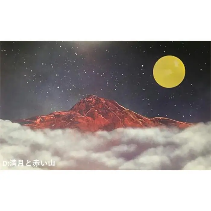 スプレーアート原画／「満月と赤い山」