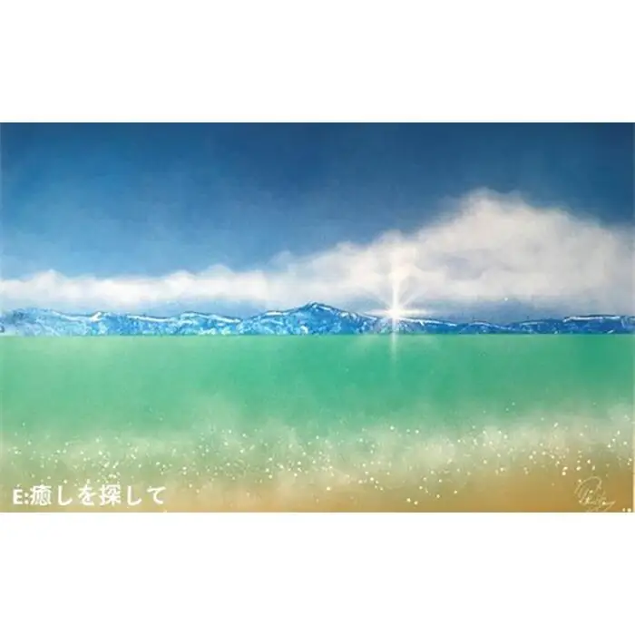 スプレーアート原画／「癒しを探して」