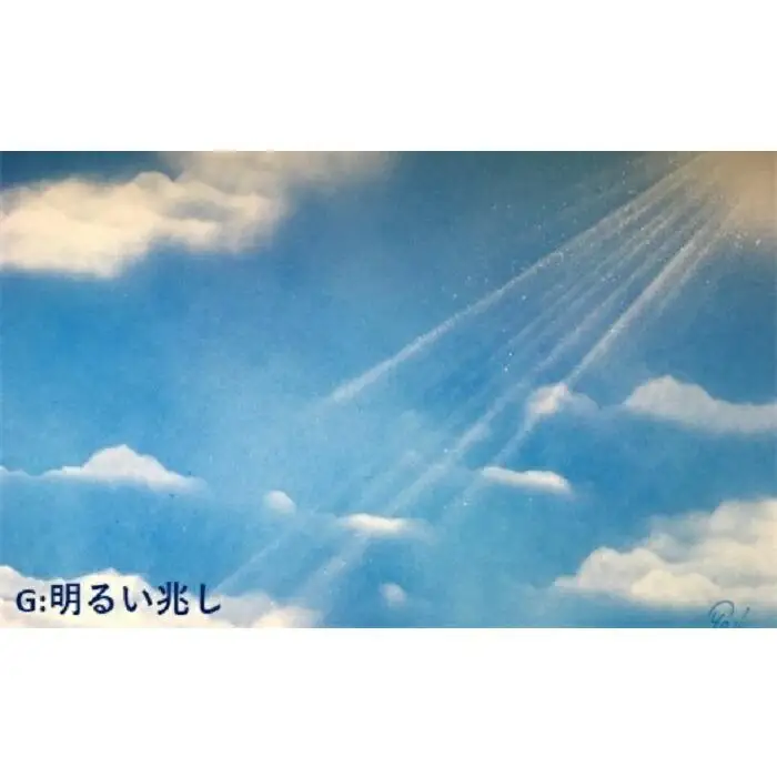 スプレーアート原画／「明るい兆し」