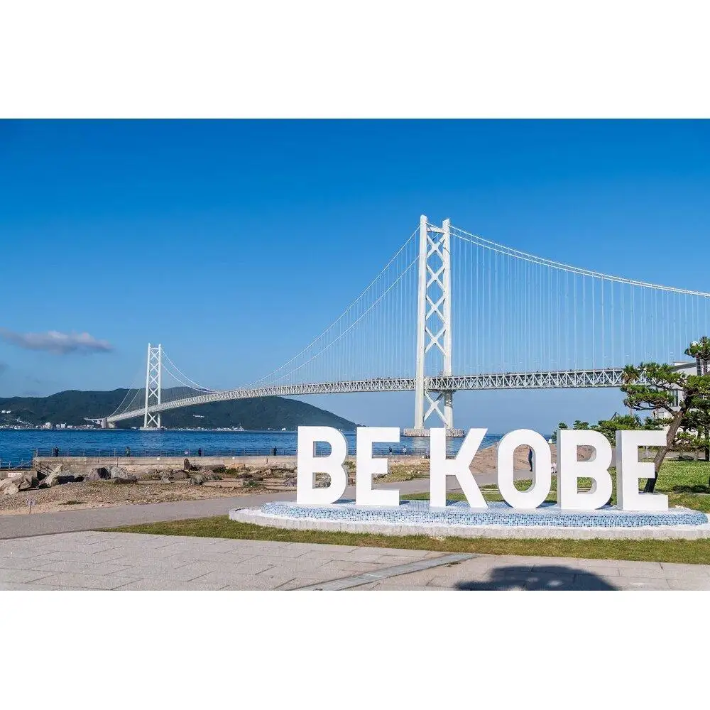 神戸市観光・ホテル旅館協会　Kクーポン（3枚）
