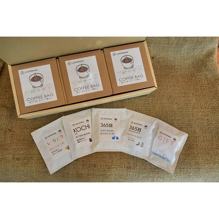 コーヒーバッグ5種アソートセット