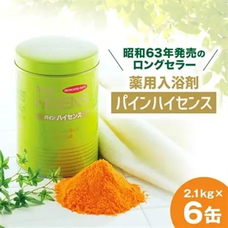 薬用入浴剤パインハイセンス 2.1kg×6缶_美容 入浴剤  _【1490303】