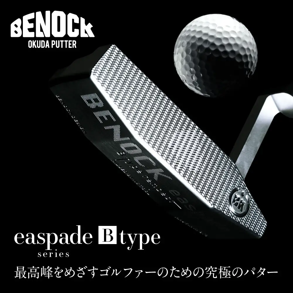 ベノック】エスペードシリーズ「B type」｜京都 ゴルフ パター 人気 