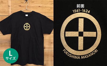 あま市ゆかりＴシャツ（福島正則）L ファッション 雑貨 日用品 