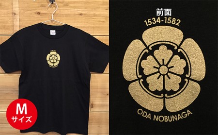 あま市ゆかりＴシャツ（織田信長）M ファッション 雑貨 日用品 