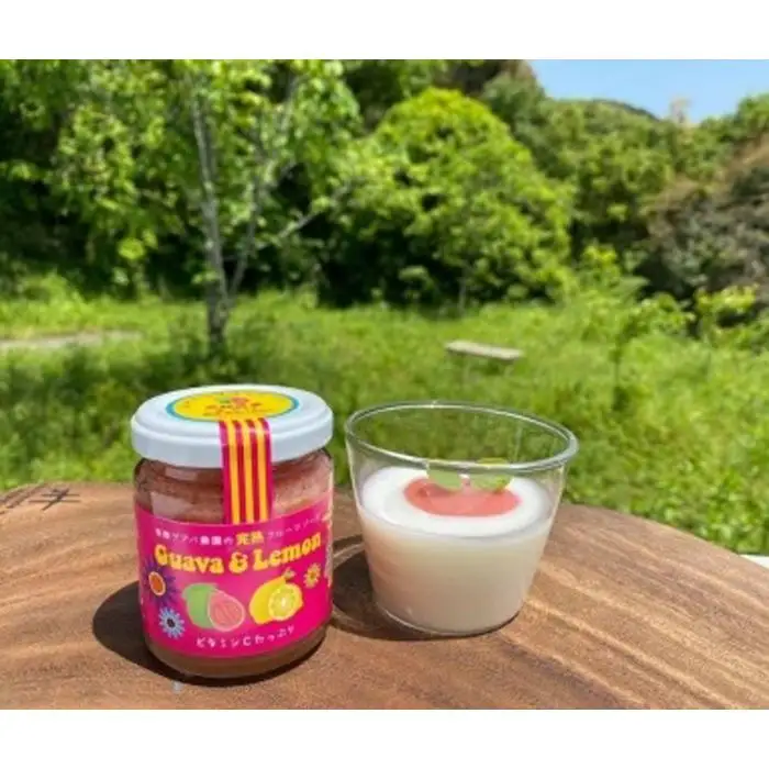 【2個】有機グァバ農園の完熟フルーツソース　Guava＆Lemon(グァバ＆レモン)