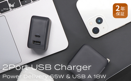 MOTTERU(モッテル) Power Delivery65W対応 USB Type-C×1ポート、USB Type-A×1ポート 合計最大63W AC充電器 かしこく充電 ２年保証 もってる（MOT-ACPD65WU1）スモーキーブラック