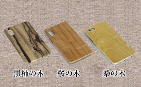 木製iPhoneハードカバー（桜か桑） 雑貨 日用品  桑