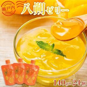 飲む瀬戸内八朔ゼリー