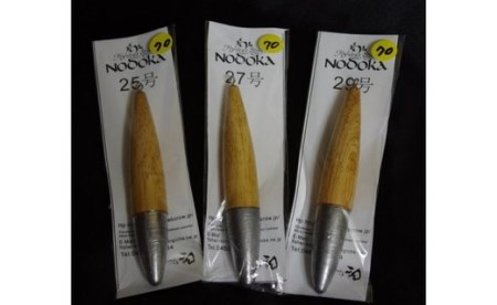 釣具 投げ釣り用特製木錘（12本） 022-01