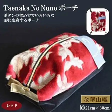 ポーチM【タエナカノヌノ】レッド　_装飾品・工芸品  鞄・バッグ かばん カバン_【1106057】