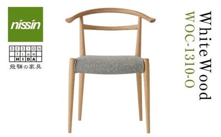 飛騨の家具 WhiteWood チェアWOC-1310-O nissin | 張地が選べる セミアームチェア 背もたれ 無垢材 騨家具 オーク 木製 家具 おしゃれ 人気 おすすめ 新生活 一人暮らし 国産 飛騨高山 ダイニングチェア 日進木工 BW013