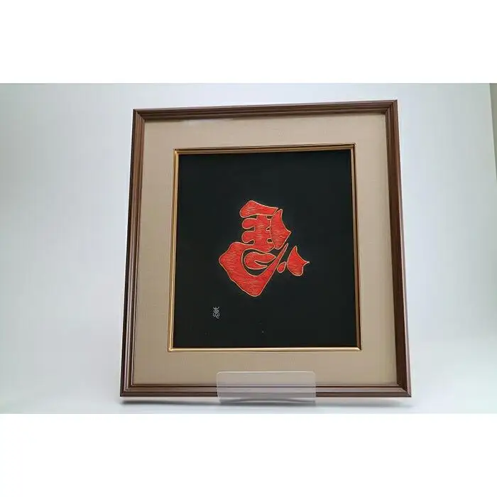 【加賀繍】（黒）左馬額・大