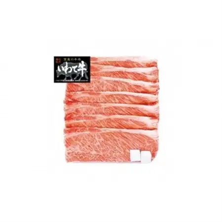 いわて牛肩ロースカルビ肉_肉 焼肉 牛肉 やきにく ヤキニク バーベキュー  肉  牛肉 _【配送不可地域：離島】【1156332】