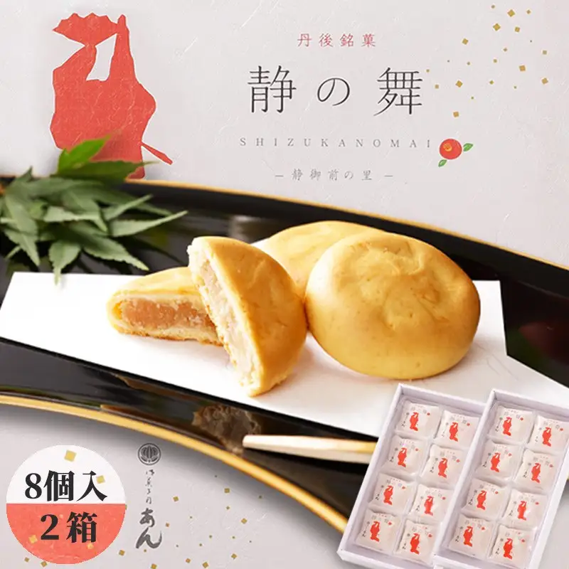 和菓子 ミルク饅頭 和菓子