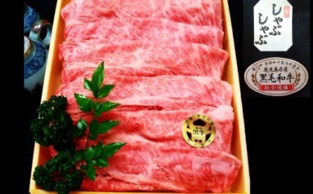 No.4016-1 黒毛和牛肩ロース１Kg 【A4等級以上】