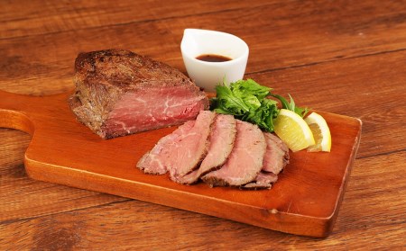 あか牛 ローストビーフ 合計400g 牛 和牛 牛肉 赤牛 もも肉 ブロック
