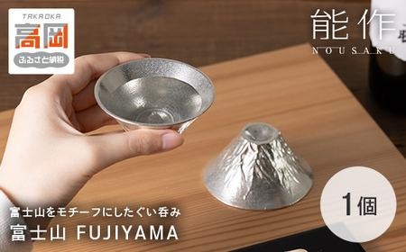 富士山 FUJIYAMA FAD-0636