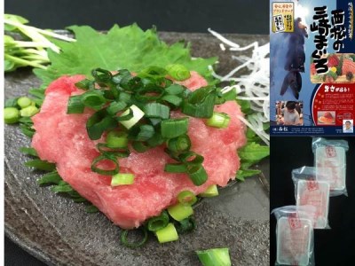 【簡単・便利・美味しい！】西松の三崎まぐろ まぐろのたたき M040-001 冷凍 マグロ