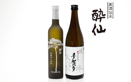 先行予約 酔仙酒造 吟醸酒 奇跡の一本松 500ml・ 特別純米酒 多賀多720ml 各1本セット 【 地酒 お酒 日本酒 飲み比べ 晩酌 岩手県 陸前高田市 】 RT580