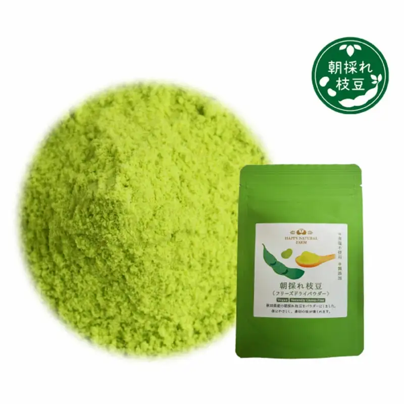 50P5706　朝採れ枝豆のフリーズドライパウダー120ｇ（20ｇ×6袋）