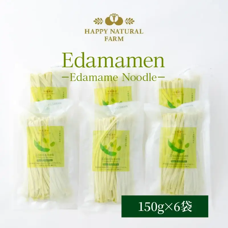 75P5502 朝採れ枝豆と減農薬米でつくった「えだまめん(米麺)」